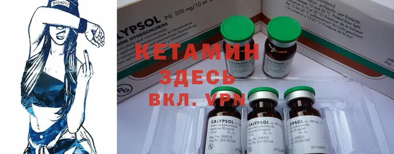 продажа наркотиков  Отрадное  КЕТАМИН ketamine 